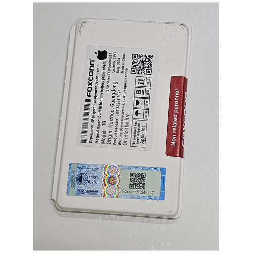 Bateria Iphone 7 Foxconn