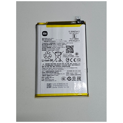 Bateria BN5X Poco C75/Redmi 14C Original Retirada